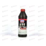 Масло КПП LIQUI MOLY ATF 1300 Top Tec 1л