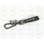 Брелок для ключей SKODA кожаный с карабином AV