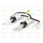 Лампа с/диод H1 12-24V 25W 6000K 2000lm М6 (2 шт) Nord Yada
