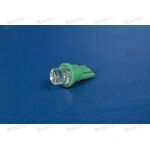 Лампа с/диод 12В 5 Ватт (б/цоколя) зеленый конус Т10-1LED (уп.10шт) Nord Yada