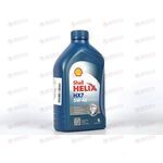 Масло ДВС Shell 5W40 SN/CF Helix HX7 SN Plus 1 л