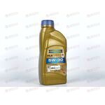 Масло ДВС RAVENOL 5W30 HLS SAE 1 л, Емкость: 1 л.
