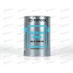 Масло КПП TOYOTA 75W-90 GEAR OIL SUPER GL-5 1 л
