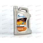 Масло КПП Gazpromneft 75W90 GL-4 4 л