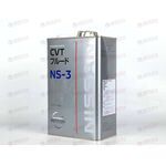 Масло КПП NISSAN CVT Fluid NS-3 4 л