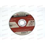 Круг отрезной d115 1,6х22 мм (металл) THORVIK