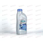 Масло КПП RAVENOL 75W90 TGO GL-5 1 л