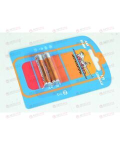 Батарейка AAA HR03 аккумулятор Ni-Mh 1200 mAh 2 шт AIRLINE