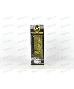 Кондиционер металла HI-GEAR синтетический SMT 2 1 л