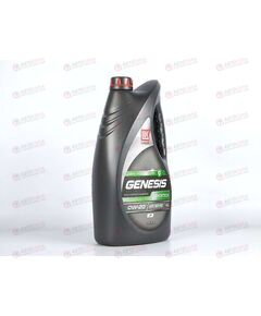 Масло ДВС Лукойл 0W20 Genesis Armortech JP 4 л