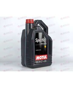 Масло ДВС Motul 0W20 Specific VW508.00/509.00 5 л