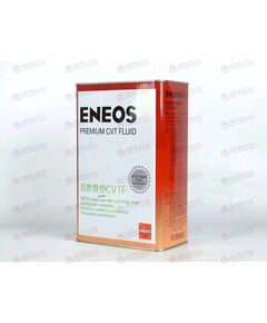 Масло КПП Eneos CVT Fluid Premium 4 л