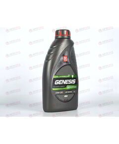 Масло ДВС Лукойл 0W20 Genesis Armortech JP 1 л
