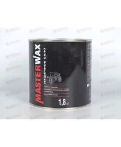 Пушечное сало 1800 г MasterWax