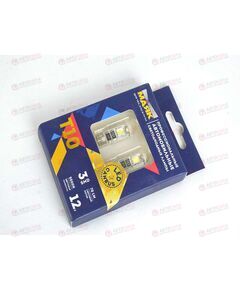 Лампа с/диод 12В 5 Ватт (б/цоколя) W5W 3SMD Т10 белая (2 шт) Маяк