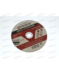 Круг отрезной d180 1,6х22 мм (металл) THORVIK