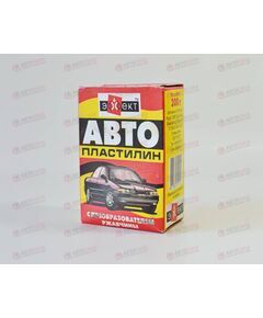 Автопластилин 300 г Эффект Auto-GUR
