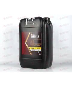 Масло ДВС РОСНЕФТЬ 15W40 CF-4/SJ Diesel 1 20л