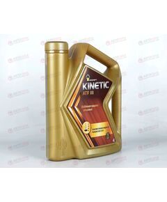 Масло КПП РОСНЕФТЬ ATF III Kinetic 4л (4 шт)