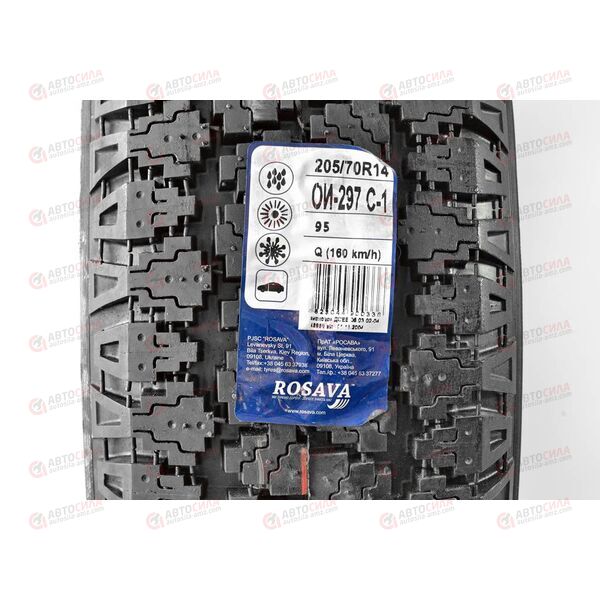 Автошина 205/70/R14 ОИ-297С-1 95Q Rosava