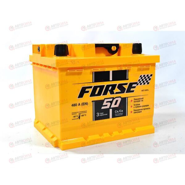 Аккумулятор 50VL FORSE (1) (пт 480)(207х175х175) 2018 год