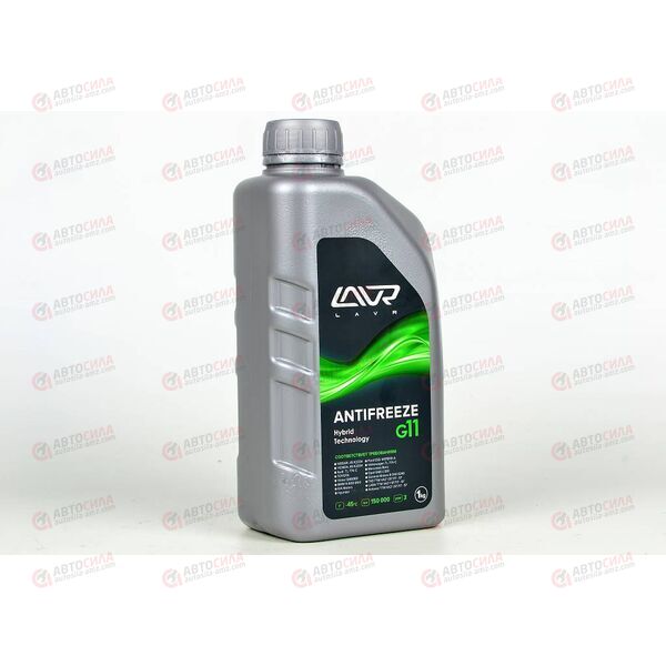 Антифриз LAVR - 45 град (зеленый) 1 кг (8 шт)