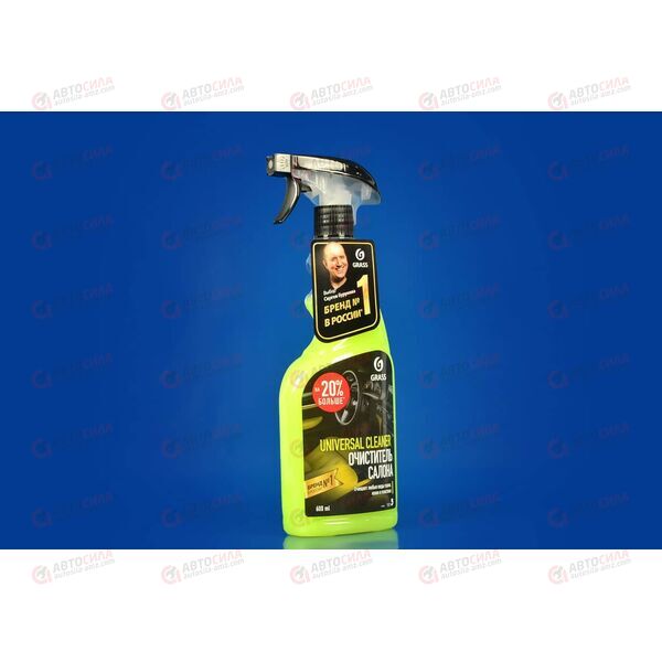 Очиститель обивки салона Universal Cleaner (триггер) 600 мл GRASS