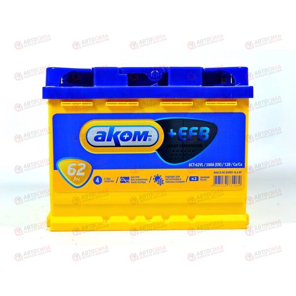 Аккумулятор 62VL АКОМ EFB (L+) (1) (пт 600)(242х175х190) 2020 год, изображение 2