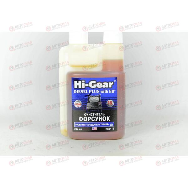 Очиститель форсунок для дизеля с ER 237 мл HI-GEAR, изображение 2