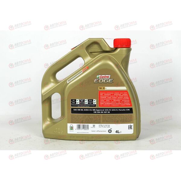 Масло ДВС Castrol 5W30 Edge LL FST C3 4 л, изображение 3