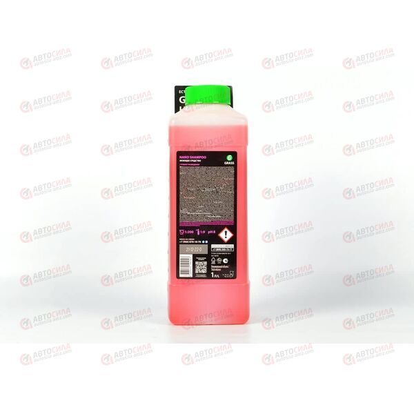 Автошампунь для бесконтактной мойки Nano Shampoo 1 л GRASS , изображение 3