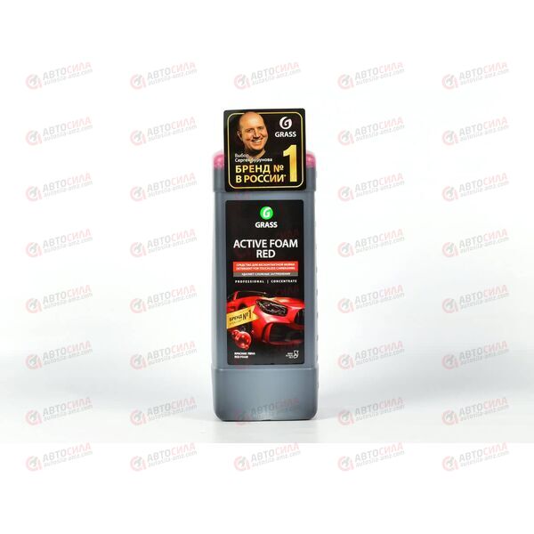 Автошампунь для бесконтактной мойки Active Foam Red 1 л GRASS , изображение 2