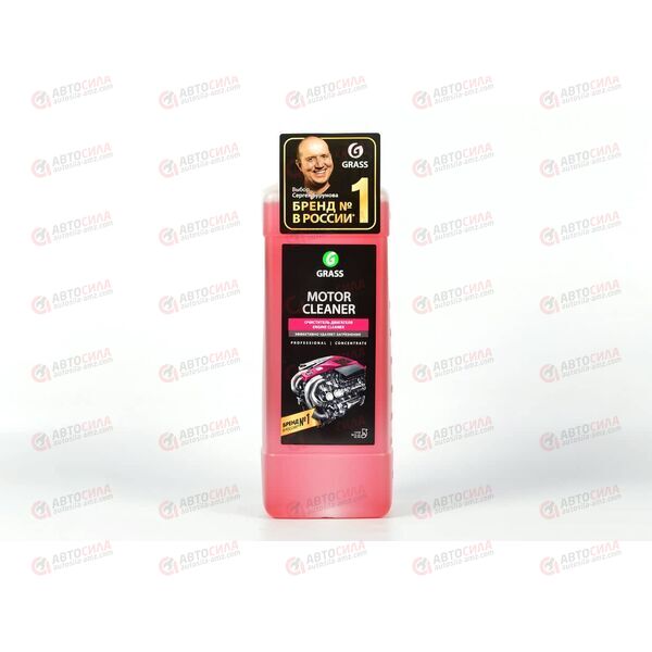 Очиститель ДВС GRASS Motor Cleaner 1 л, изображение 2