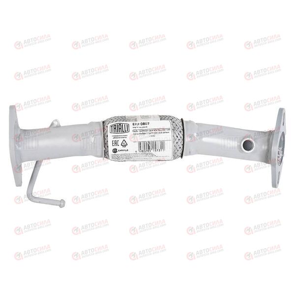Труба приёмная для а/м Hyundai ix35 (10-)/Kia Sportage III (10-) 2.0i (алюм. сталь) (ERP 0807) TRIALLI